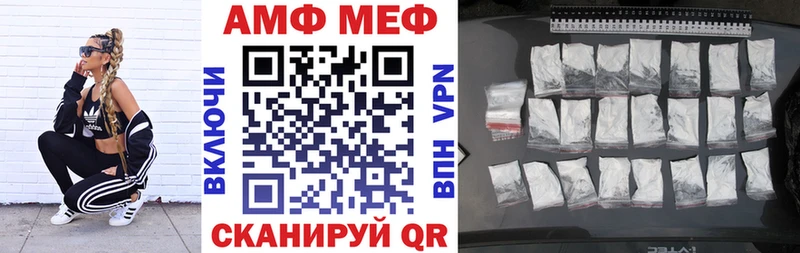 наркотики  Оханск  Amphetamine Розовый 