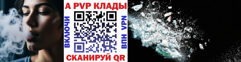 А ПВП мука  Оханск 