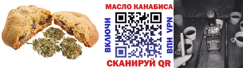 Cannafood конопля Оханск