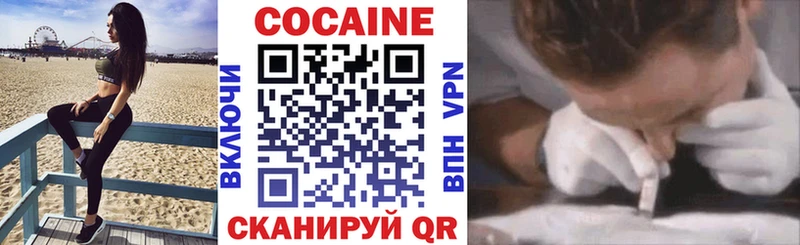 Cocaine FishScale Оханск