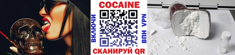 КОКАИН Fish Scale  Оханск 