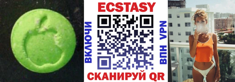 ссылка на мегу сайт  сколько стоит  Оханск  Экстази бентли 