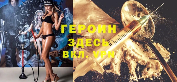 кокаин перу Арсеньев