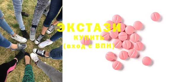 прущая мука Армянск