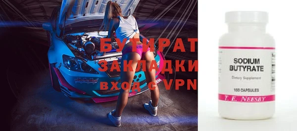 прущая мука Армянск