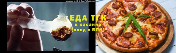 прущая мука Армянск