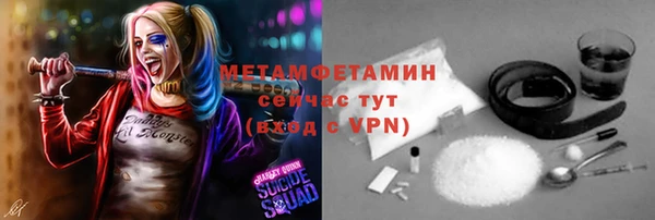 альфа пвп VHQ Нея