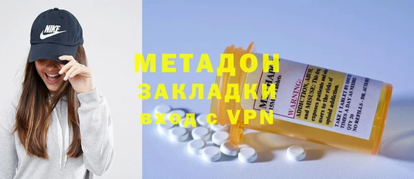 альфа пвп VHQ Нея
