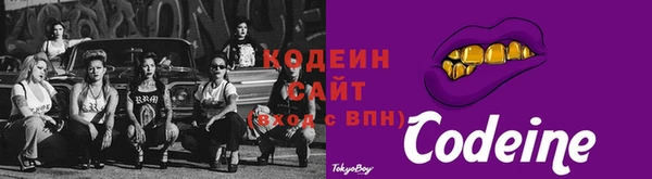 кокаин перу Арсеньев