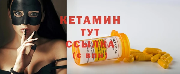 винт Каменногорск