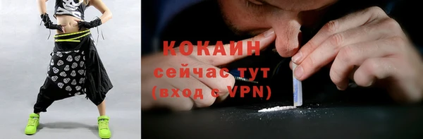 прущая мука Аркадак