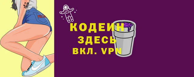 кокаин перу Арсеньев