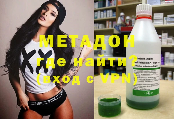 прущая мука Армянск