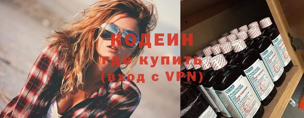 кокаин перу Арсеньев