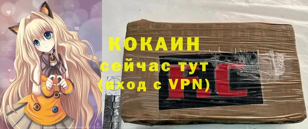 кокаин перу Арсеньев