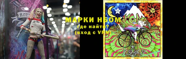 кокаин перу Арсеньев
