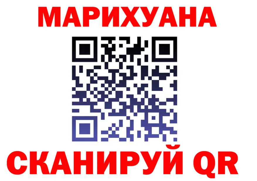 Марихуана SATIVA & INDICA как войти маркетплейс мега Оханск
