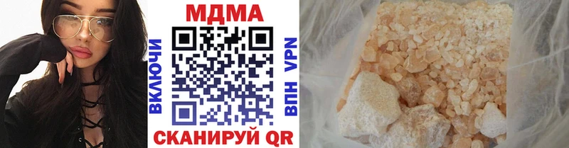 KRAKEN ССЫЛКА Оханск MDMA VHQ купить наркотики цена