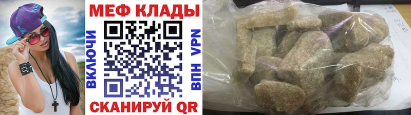 Мефедрон mephedrone hydra как войти Оханск