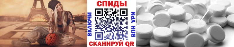 Метамфетамин пудра  сколько стоит  Оханск 