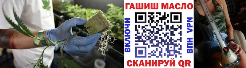 ТГК гашишное масло  Оханск 
